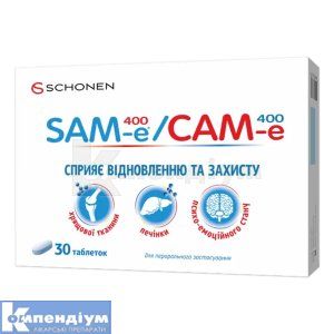 САМ-е 400 (SAM-е<sup>&reg;</sup> 400)