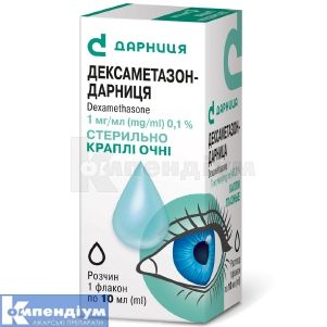 Дексаметазон-Дарниця краплі очні, 1 мг/мл, флакон, 10 мл, № 1; Дарниця ФФ