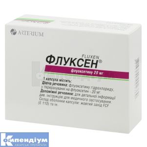 Флуксен® капсули, 20 мг, № 30; Корпорація Артеріум