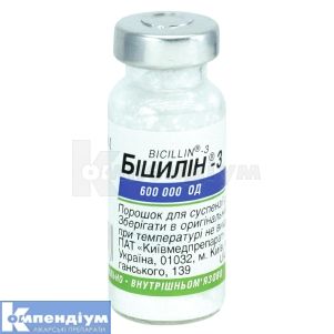 Біцилін<sup>&reg;</sup>-3 (Bicillin-3)