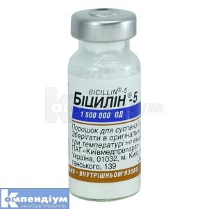 Біцилін®-5 порошок для приготування суспензії для ін'єкцій, 1500000 од, флакон, № 1; Корпорація Артеріум