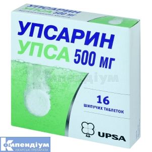 Упсарин УПСА 500 мг (Upsarin UPSA 500 mg)