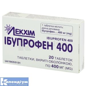 Ібупрофен 400 таблетки, вкриті плівковою оболонкою, 400 мг, блістер, № 20; Технолог