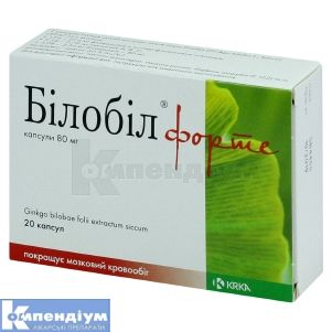 Білобіл® форте капсули, 80 мг, блістер, № 20; КРКА