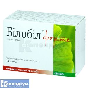 Білобіл® форте капсули, 80 мг, блістер, № 60; КРКА