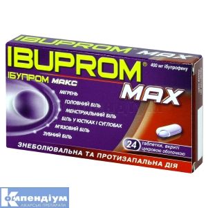 Ібупром Макс таблетки, вкриті оболонкою, 400 мг, блістер, № 24; Юнілаб, ЛП