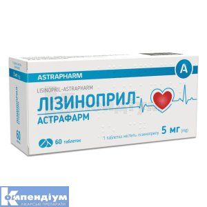 Лізиноприл-Астрафарм таблетки, 5 мг, блістер, № 60; Астрафарм