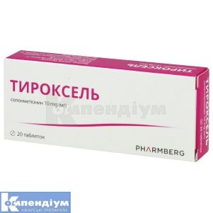 Тироксель (Thyroxel)