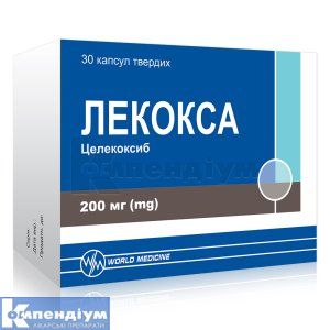 Лекокса (Leкoxa)
