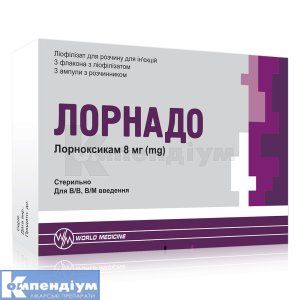ЛОРНАДО ліофілізат для розчину для ін&rsquo;єкцій (LORNADO lyophilisate for solution for injections)