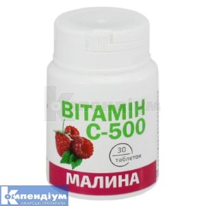 Вітамін C 500 мг