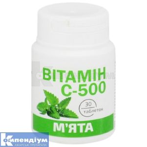 Вітамін C 500 мг