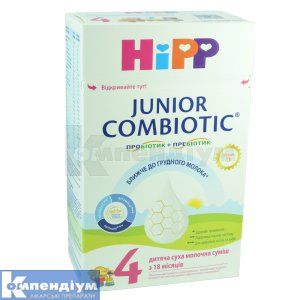 Хіпп комбіотік 4 джуніор (Hipp combiotic 4 junior)