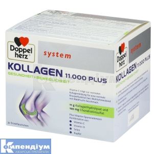 Доппельгерц систем колаген 11.000 плюс (Doppelherz systems collagen 11.000 plus)