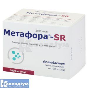 Метафора®-SR