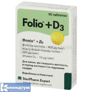 ФОЛІО® + Д3 таблетки, № 90; Новалік-Фарм
