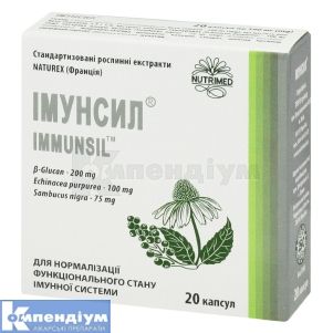 Імунсил® капсули, 390 мг, № 20; Нутрімед
