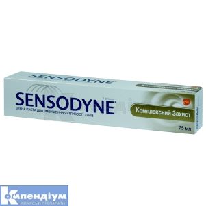 Зубная паста Сенсодин комплексная защита (Sensodyne Complete Protection toothpaste)