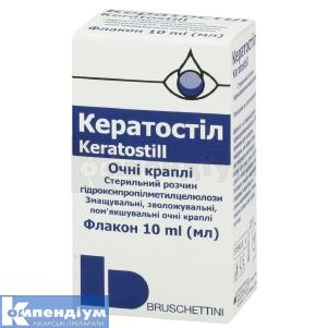 Кератостіл (Keratostyl)
