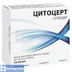 Цитоцерт (Cytocert)