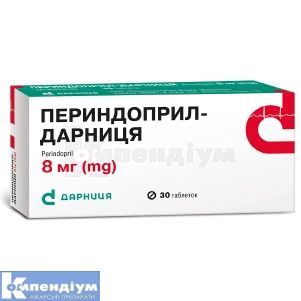 Периндоприл-Дарниця таблетки, 8 мг, контурна чарункова упаковка, № 30; Дарниця ФФ