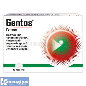 Гентос<sup>&reg;</sup> таблетки (Gentos<sup>&reg;</sup> tablets)