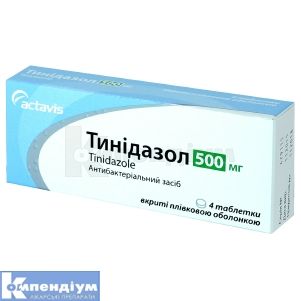 Тинідазол-Тева (Tinidazol-Teva)