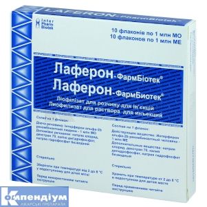 Лаферон-Фармбіотек<sup>&reg;</sup> (Laferon-Pharmbiotek)
