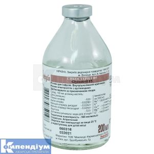 Глікостерил Ф5 розчин для інфузій, пляшка, 200 мл, № 1; Інфузія