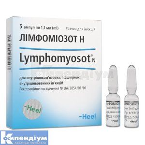 Лімфоміозот Н (Lymphomyosot<sup>&reg;</sup> N)