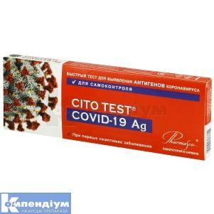 Цито тест Covid-19 Ag д/в антигенів коронавірусу (Cito test Covid-19 Ag for determination of coronavirus antigens)