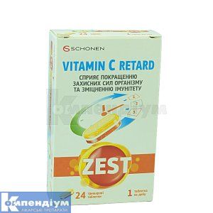 Зест вітамін C (Zest vitamin C)