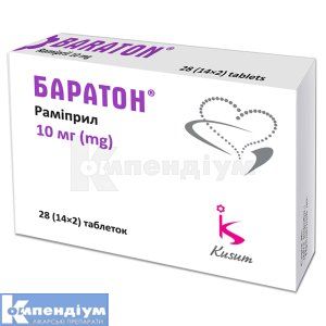 Баратон® таблетки, 10 мг, блістер, № 28; Гледфарм