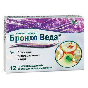 БРОНХО ВЕДА ТРАВ'ЯНІ ЛЬОДЯНИКИ ЗІ СМАКОМ ЧОРНОЇ СМОРОДИНИ (BRONCHO VEDA HERBAL LOZENGES WITH BLACK CURRANT FLAVOUR)