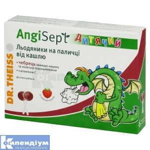 Ангі септ дитячий при кашлі (Angi sept for children with cough)