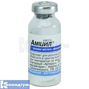 Аміцил® ліофілізат для розчину для ін'єкцій, 0,5 г, флакон, № 1; Корпорація Артеріум
