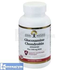 Глюкозамін хондроїтин+МСМ (Glucosamine chondroitin+MSM)