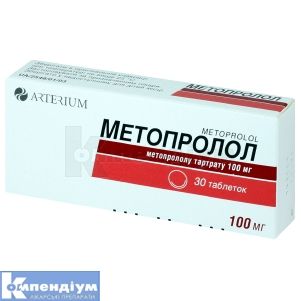 Метопролол таблетки, 100 мг, № 30; Корпорація Артеріум