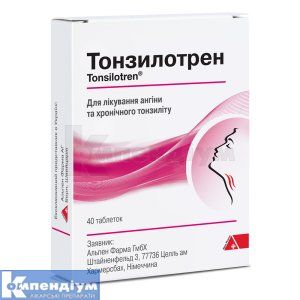 Тонзилотрен таблетки, № 40; Alpen Pharma GmbH