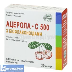 АЦЕРОЛА - C 500 З БІОФЛАВОНОЇДАМИ (ACEROLA - C 500 WITH BIOFLAVONOIDES)
