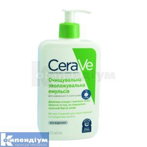 Сераве емульсія зволожуюча очищуюча (Cerave emulsion moisturizing cleansing)