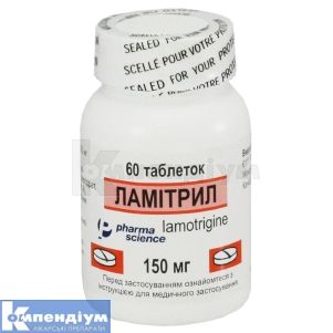 Ламітрил таблетки, 150 мг, флакон, № 60; Фармасайнс