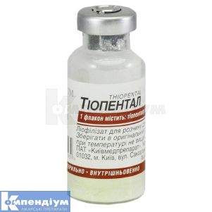 Тіопентал (Thiopental)