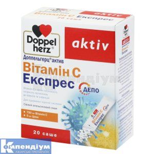 Доппельгерц актив вітамін C експрес (Doppelherz aktiv vitamin C express)