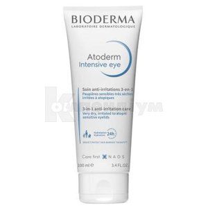 Атодерм інтенсив для контуру очей (Atoderm intensive eye contour)