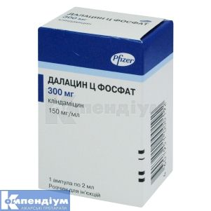 Далацин Ц фосфат розчин  для ін'єкцій, 150 мг/мл, ампула, 2 мл, у коробці, у коробці, № 1; Пфайзер Інк.