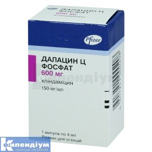 Далацин Ц фосфат розчин  для ін'єкцій, 150 мг/мл, ампула, 4 мл, у коробці, у коробці, № 1; Пфайзер Інк.