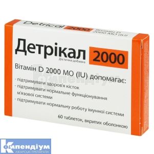 ДЕТРІКАЛ 2000 таблетки, 320 мг, № 60; Натур Продукт Фарма