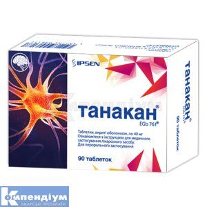 Танакан® таблетки, вкриті оболонкою, 40 мг, блістер, у картонній коробці, у карт. коробці, № 90; Ipsen Consumer HealthCare