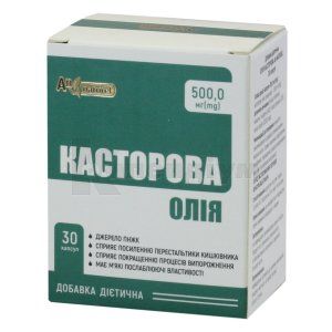 ОЛІЯ КАСТОРОВА AN NATUREL капсули, 500 мг, контурна чарункова упаковка, № 30; Красота та Здоров'я